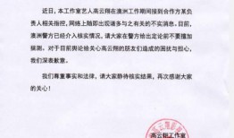 宜都最新爆料案件,揭秘背后惊人真相