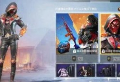 和平精英ss 7最新皮肤爆料,炫酷新装惊艳亮相