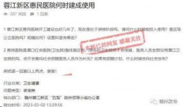 蓉江新区学生爆料案件最新,真相揭开，校园安全再引关注