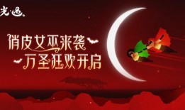 光遇最新礼包爆料,神秘新角色与炫酷道具抢先看！