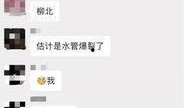 地图爆料视频大全最新,揭秘城市新动向与神秘角落