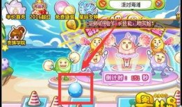 奥比岛最新爆料彩蛋几号开始,神秘活动即将于XX月XX日盛大开启！