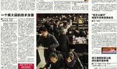 平湖最新爆料事件新闻报道,事件真相渐浮水面，揭秘背后惊人内幕
