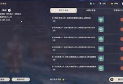 原神最新爆料百度,神秘新角色登场，探索七神传说新篇章