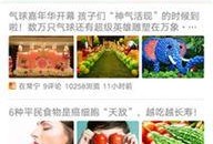 常宁新闻爆料网最新消息,最新动态速览，聚焦本地热点事件！