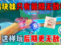 鸡块妹最新爆料,娱乐圈幕后真相大曝光！