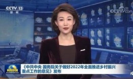 大爆料最新消息新闻联播,揭秘重大事件背后真相
