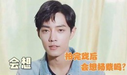 小八卦最新爆料杨紫肖战,神秘新剧引期待