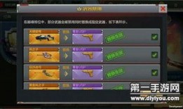 cf手游最新爆料在哪看,揭秘新版本亮点与更新内容