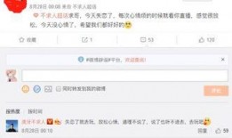 不求人微博最新爆料是真的吗,真相究竟如何？
