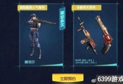 穿越火线最新活动爆料新