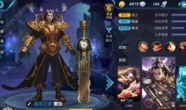 曹操新年皮肤爆料最新,战神归来，新年战意盎然
