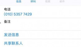 网贷平台最新爆料电话,电话追踪背后的真相