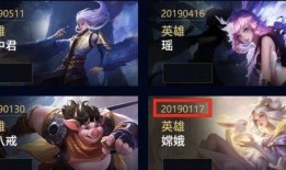 王者免费新皮肤爆料最新,神秘新皮肤首曝，免费福利即将降临！