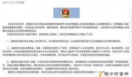 许昌生活爆料事件最新,最新事件追踪，揭秘背后真相