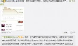 全网爆料公众号大全最新,揭秘热门公众号背后的秘密与精彩内容！