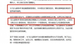 常德渣男爆料事件最新,真相揭露，受害者心声引关注