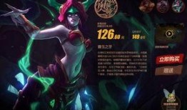 英雄联盟蛇年皮肤最新爆料,神秘蛇影，新年狂欢盛宴