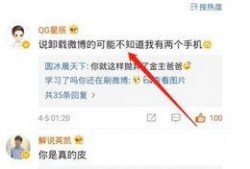 刺痛微博最新爆料,揭秘娱乐圈惊人内幕