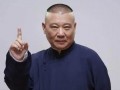 杨议爆料郭德纲最新,揭秘相声界风云再起