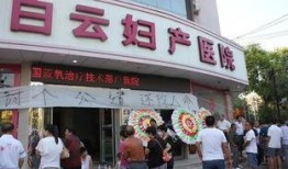 北关医院最新爆料,揭秘真相，事件全解析