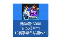 2kol2最新活动爆料,揭秘最新活动爆料，福利大放送！