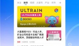 火星财经最新爆料,火星财经最新爆料深度解析