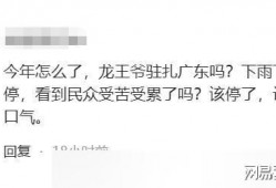 梅州最新爆料消息新闻,揭秘当地热点事件背后的真相
