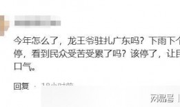 梅州最新爆料消息新闻,揭秘当地热点事件背后的真相