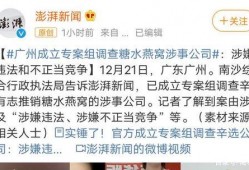 厦门娱乐爆料事件始末最新消息,最新进展及幕后真相揭秘