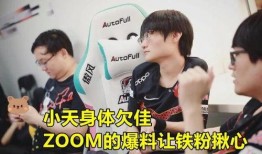 小天全程爆料最新消息,最新动态揭秘