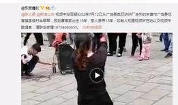 赵先生爆料视频最新一期,揭秘惊人内幕，真相令人震惊！