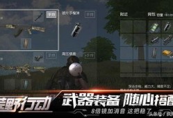 荒野行动最新活动爆料金双生,探寻神秘宝藏，开启双生之旅