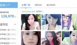 爆料惠安某主播视频最新,揭秘背后惊人真相！