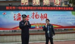 韶关学院爆料事件最新,真相揭开，校园风波再起