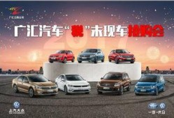 广汇汽车爆料最新消息,行业动态揭秘，独家解读市场新趋势