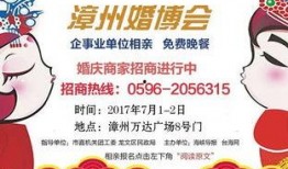 漳州官方爆料新闻网最新,最新民生动态盘点