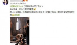 冰清玉洁最新爆料,揭秘娱乐圈惊人内幕