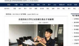 常州最新爆料事件新闻报道,惊曝事件引发社会关注