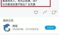 全网最新资讯爆料事件,最新爆料事件引发社会广泛关注