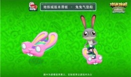 跑酷最新版本爆料,揭秘最新版本震撼爆料与革新升级