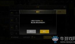 最新游戏爆料网,游戏爆料网揭秘未来游戏界黑马