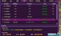 最新斗破爆料网站下载大全,最新爆料网站下载大全，揭秘剧情高潮与精彩瞬间