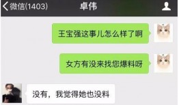 真实视频爆料大全最新版,热点事件一网打尽
