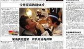 平湖最新爆料事件新闻报道,事件真相渐浮水面，揭秘背后惊人内幕