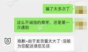 五华最新爆料新闻报道网,揭秘事件背后惊人真相！