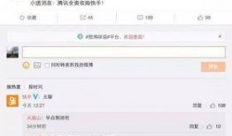 快手最新消息爆料视频,最新视频揭秘热门事件幕后真相