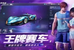 王牌竞速13最新爆料,极致速度与激情，巅峰对决即将开启！