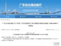 电白论坛最新爆料,揭秘当地热点事件背后的真相