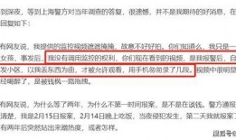事件最新爆料新闻内容,最新爆料事件真相大曝光